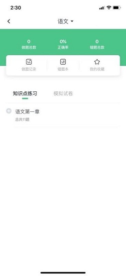 螳螂网校