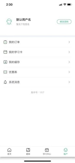 螳螂网校