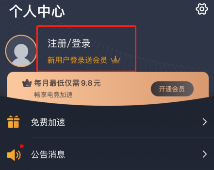 Apex手游2