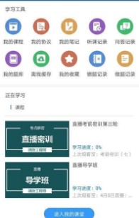 环宇博睿教育