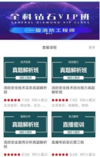 环宇博睿教育