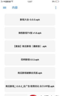 环宇博睿教育