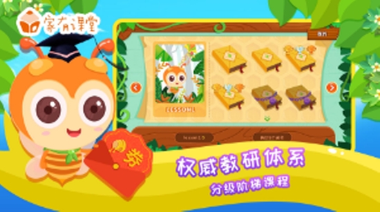 单词加油包Pre