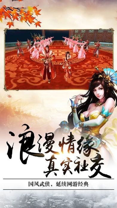 穿越修仙之侍妾生活