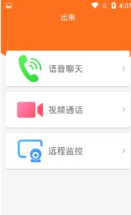 宝宝无忧