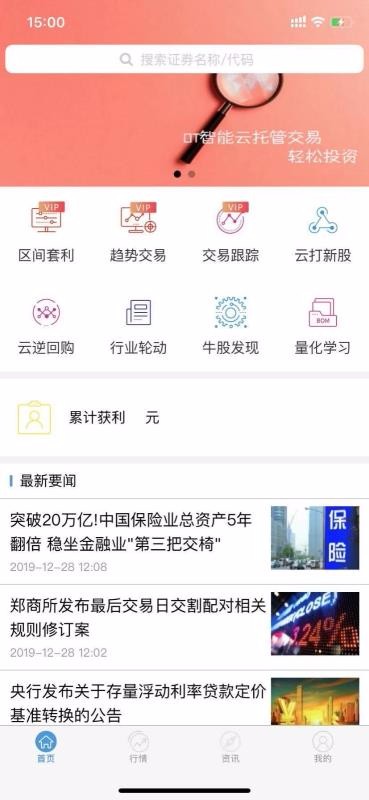 壳子量化