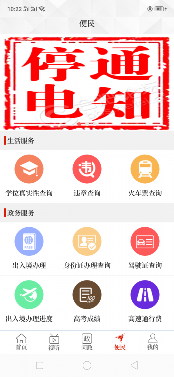云上西峡