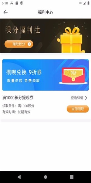 攒呗