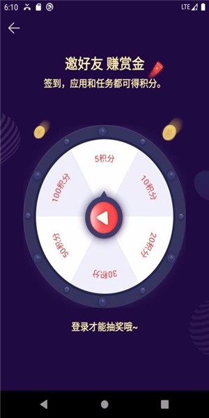 攒呗