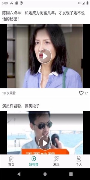攒呗