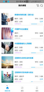 知识阶梯