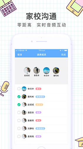 i精锐