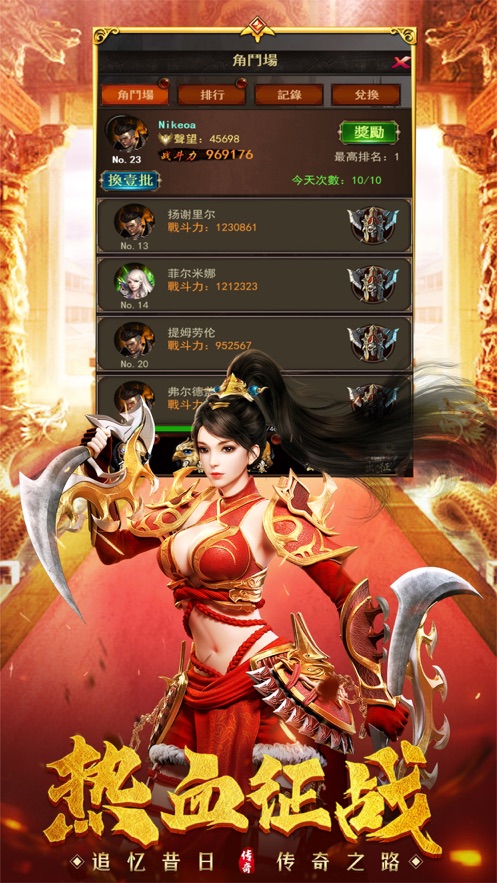 沙城至尊动作冒险
