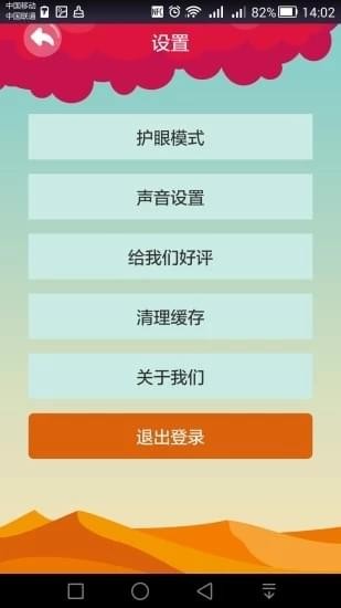 口袋树