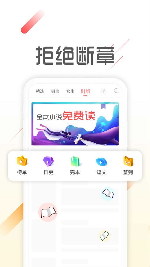 墨鱼阅读