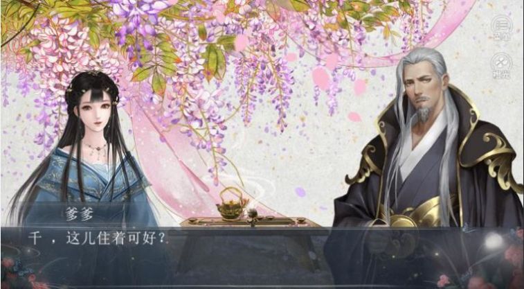 我踏月色来破解版