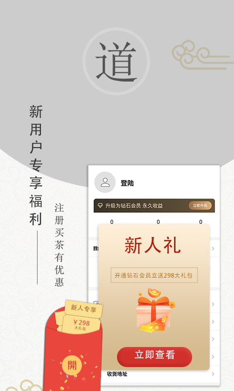 闲品