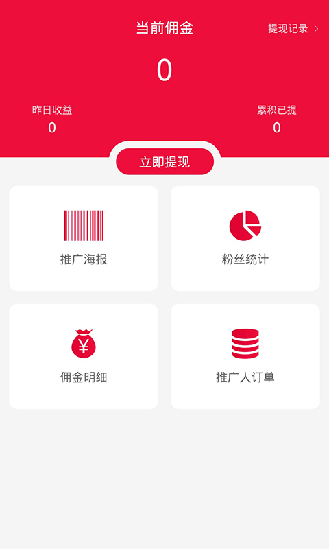 闲品