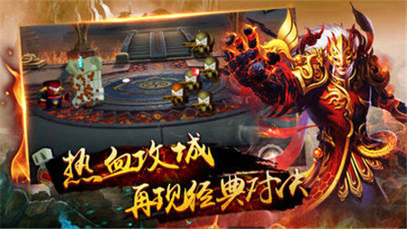 超变攻速版传奇最新版