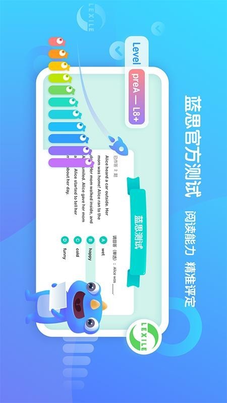 东方小书童