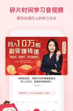 千聊