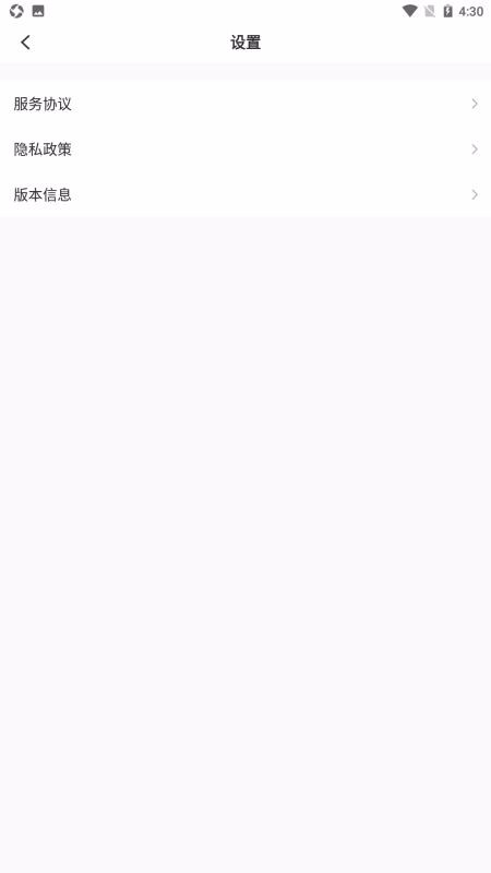 跟我学垃圾分类