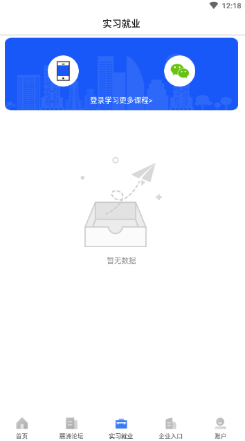 远大云课