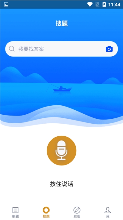 计算机信息管理自考
