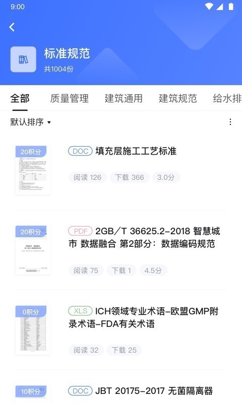 博普智库