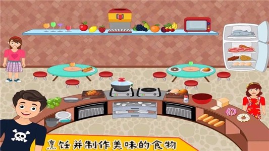 我的小公主游乐场