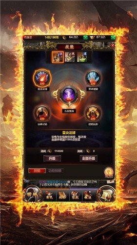 快来玩传奇回收版