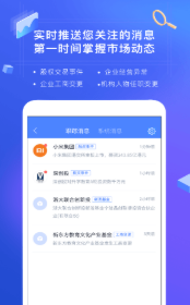 CVS投中数据