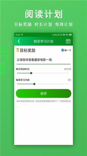 我爱作文