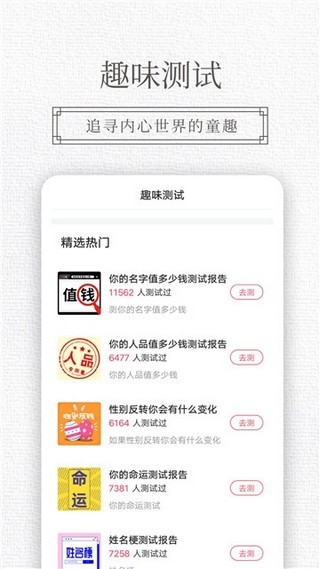 测试大师