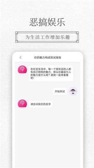 测试大师