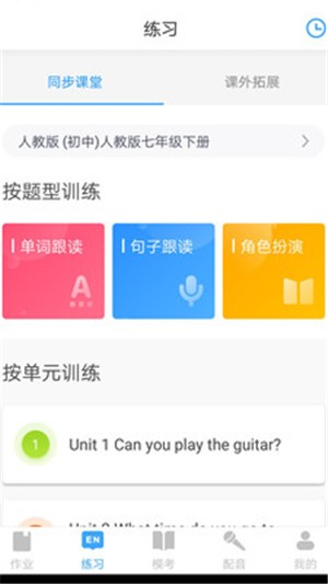 就爱学