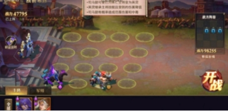少年三国志零s3赛季兵典怎么打2