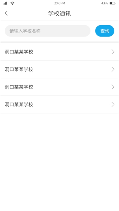 华卓教育平台端