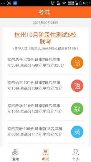 心意答分析