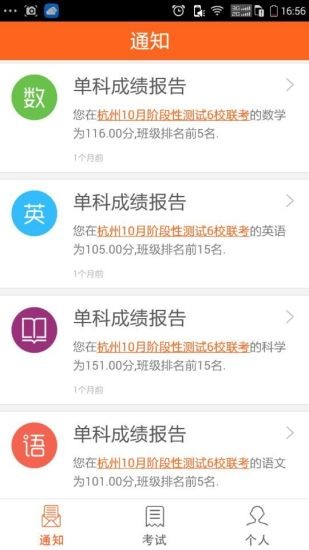 心意答分析