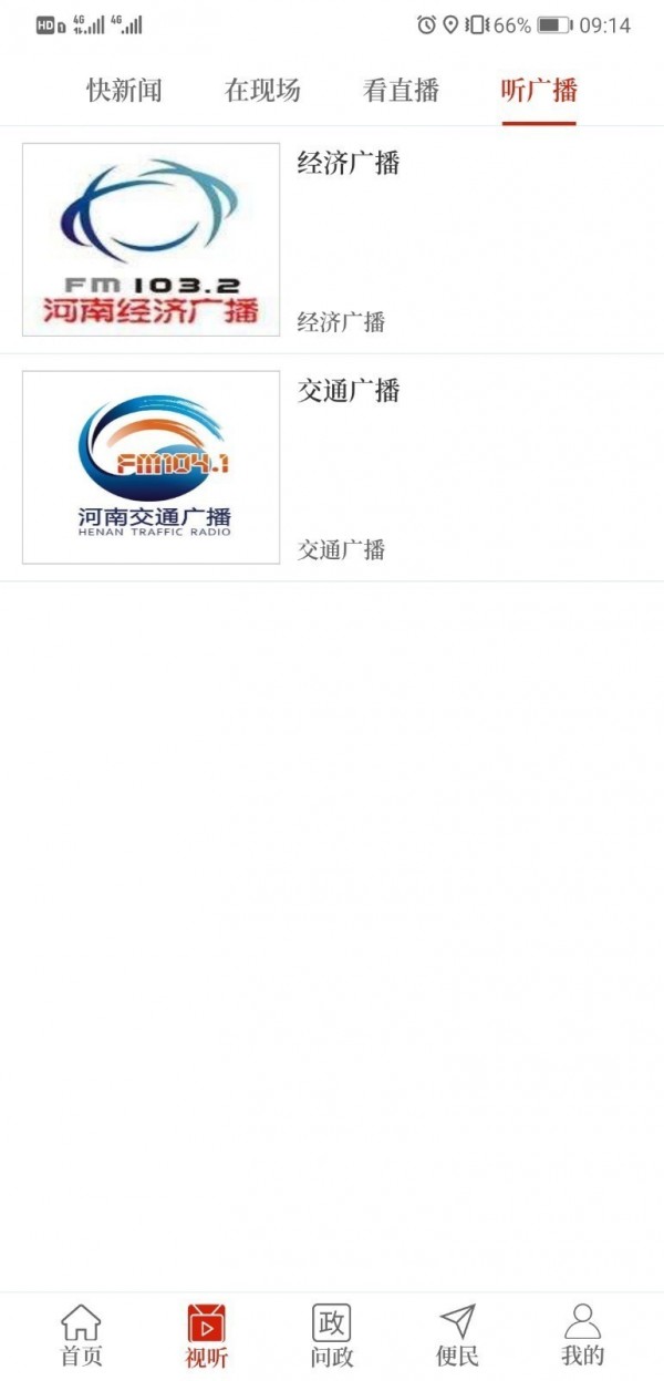 云上泌阳