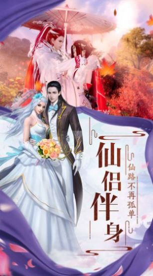 武侠天龙
