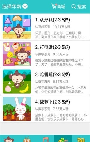 儿歌多多HD