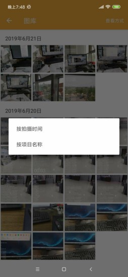 工拍拍
