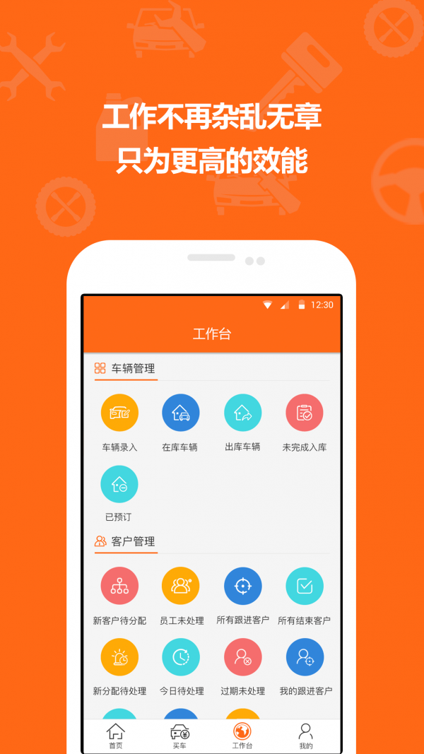 启辕汽车