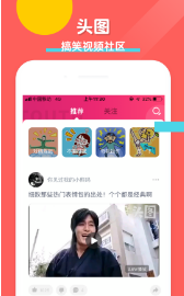 头图
