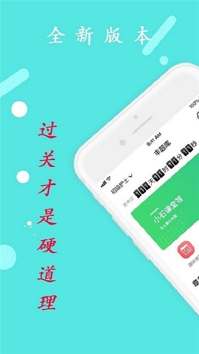 初级会计职称(助理会计师)