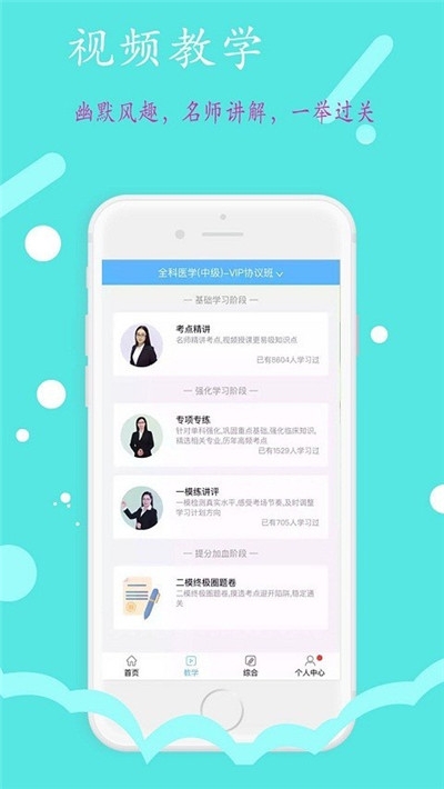 初级会计职称(助理会计师)