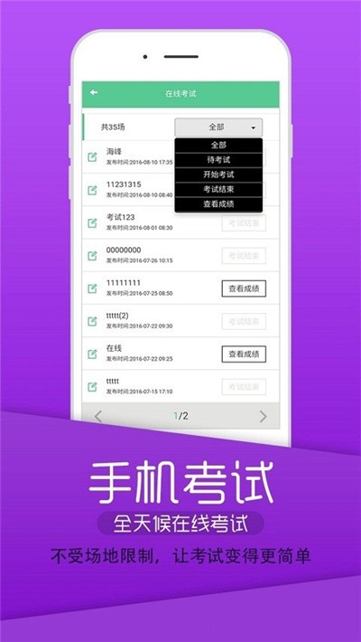 初级会计职称(助理会计师)
