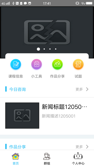 青少儿编程